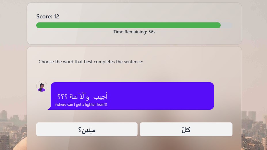 Basic Arabic Sentences